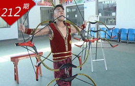 风云武功